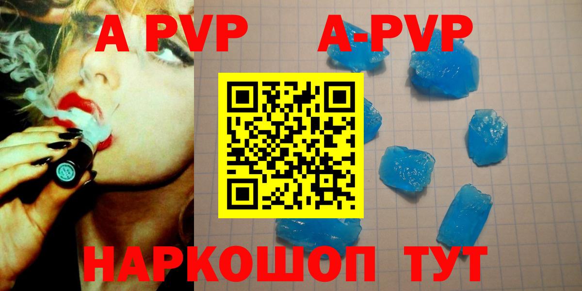 A-PVP СК КРИС Кашира