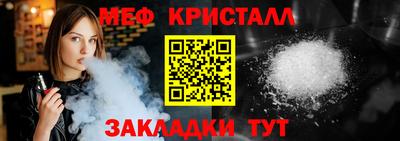 прущая мука Кингисепп