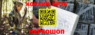 соль ск Коммунар