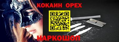 соль ск Коммунар