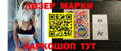гашиш Комсомольск-на-Амуре