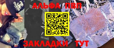 прущая мука Кингисепп
