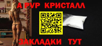 кокаин колумбия Кинель