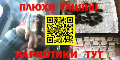 кокаин колумбия Кинель
