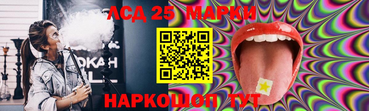 ЛСД экстази кислота  Вход с VPN  Кашира 