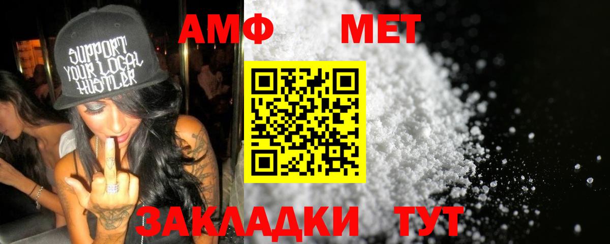 МЕТАМФЕТАМИН Methamphetamine  Вход с VPN  Метамфетамин  Кашира 