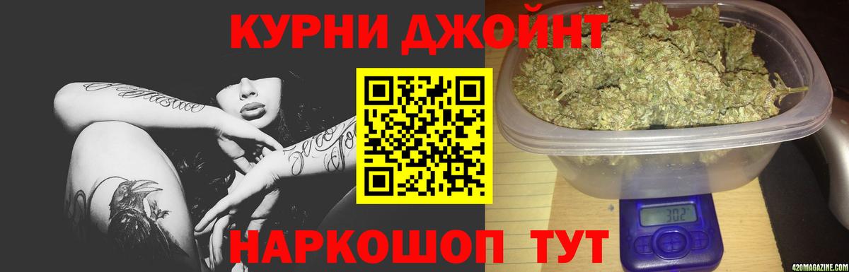 Каннабис MAZAR Кашира